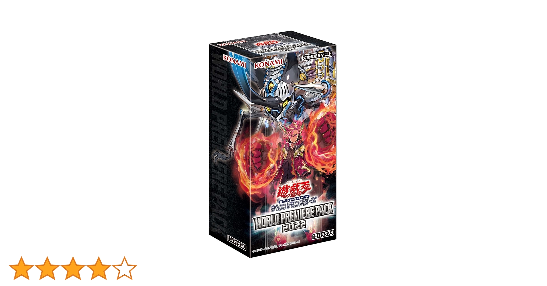 ②遊戯王　WORLD PREMIERE PACK 2022　未開封　1カートン maxresdefault.jpg